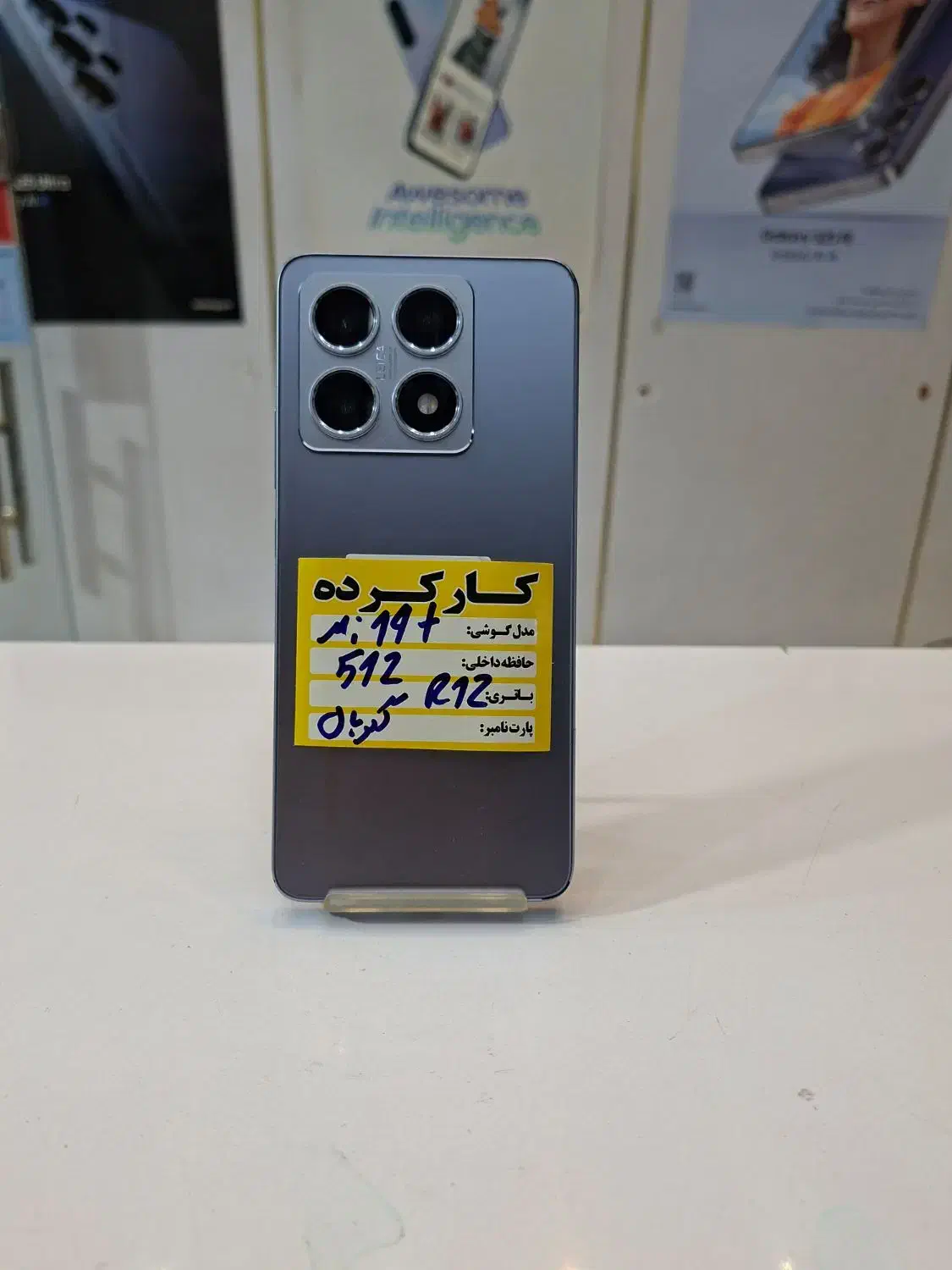 Mi 14 t|موبایل|اصفهان, گلزار|دیوار