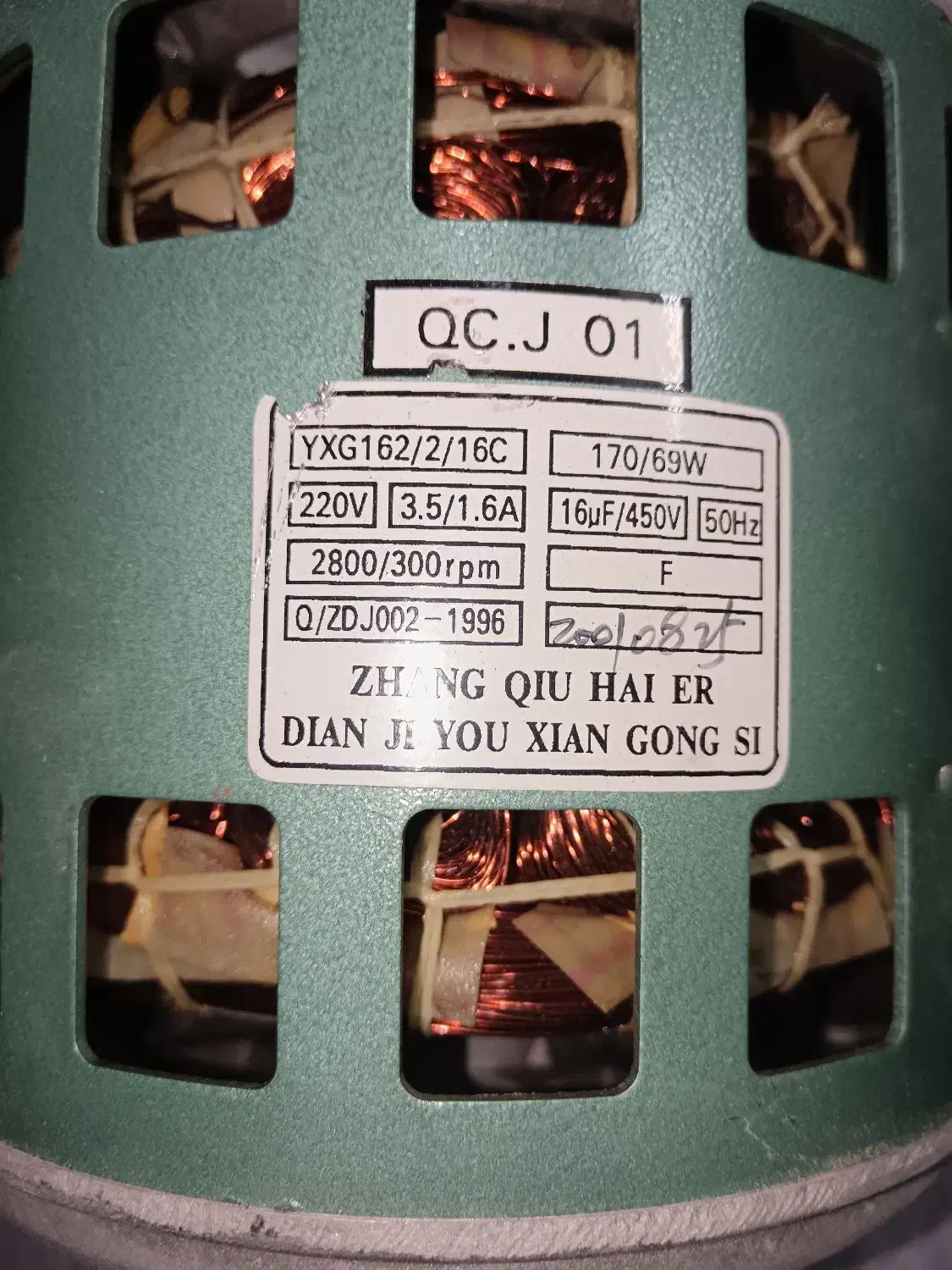 موتور لباسشویی خشکن|ماشین لباسشویی و خشککن لباس|سبزوار, کهنه آب|دیوار