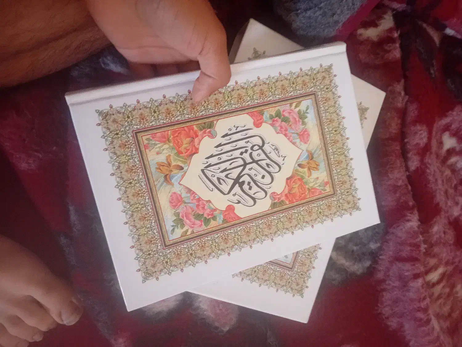 قرآن کریم|کتاب و مجله مذهبی|گوگان, |دیوار