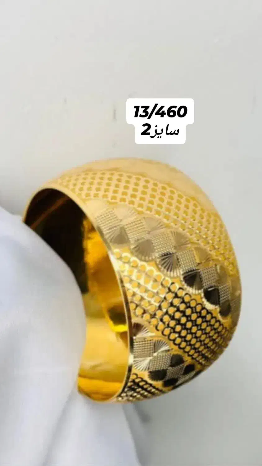 النگو طلا|جواهرات|یاسوج, |دیوار