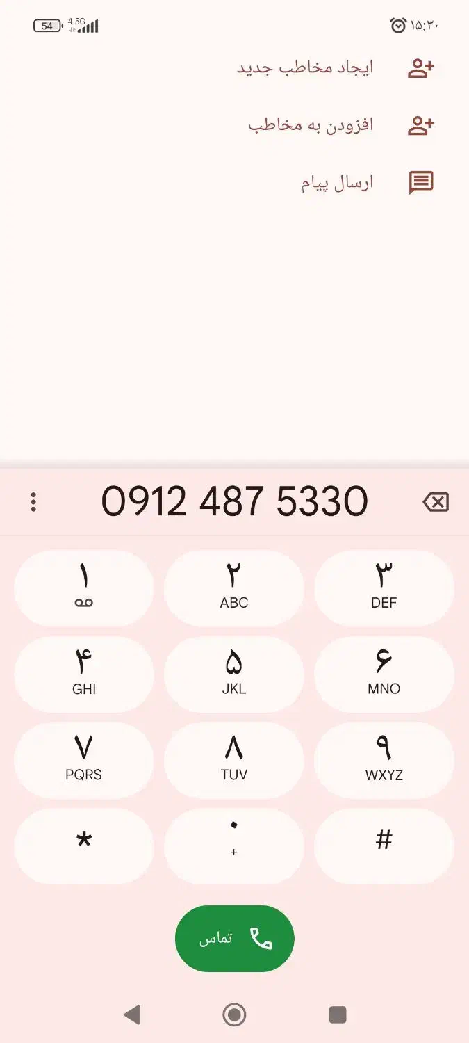 سیم کارت 0912 رند کد 4|سیم‌کارت|اندیشه, پرنیان|دیوار