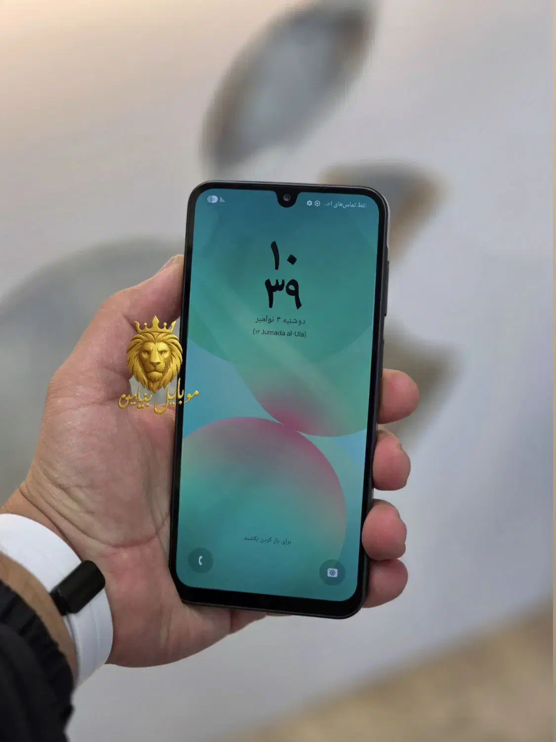 سامسونگ گلکسی A26 حافظه256رام8 بشرط سلامت 3روز کار|موبایل|رشت, چله خانه|دیوار