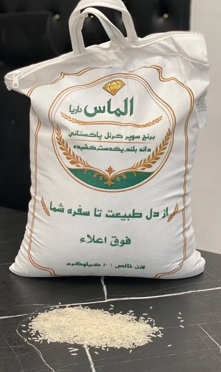برنج سوپر کرنل|خوردنی و آشامیدنی|تهران, عباسآباد|دیوار