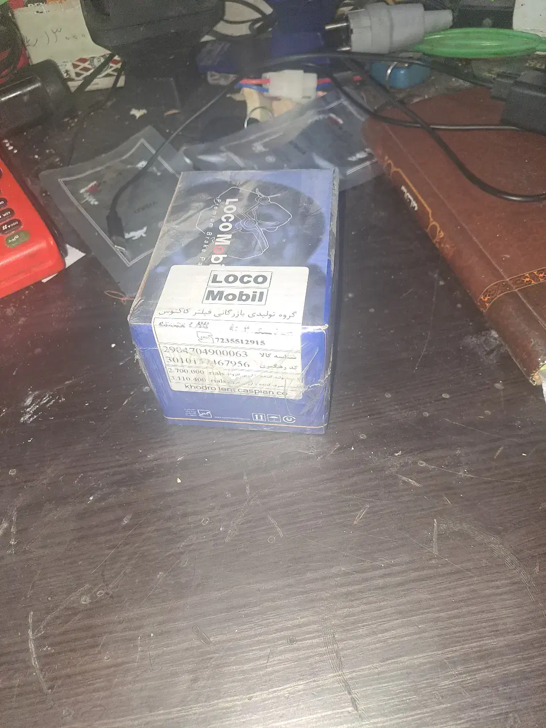 لنت جلو ال نود برند معروف کاکتوس|قطعات یدکی و لوازم جانبی|یزد, |دیوار