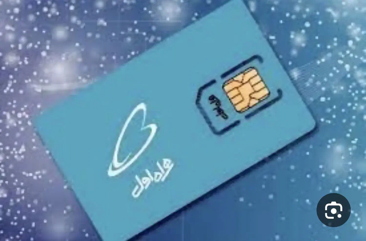 خط روند|سیم‌کارت|کرمانشاه, |دیوار