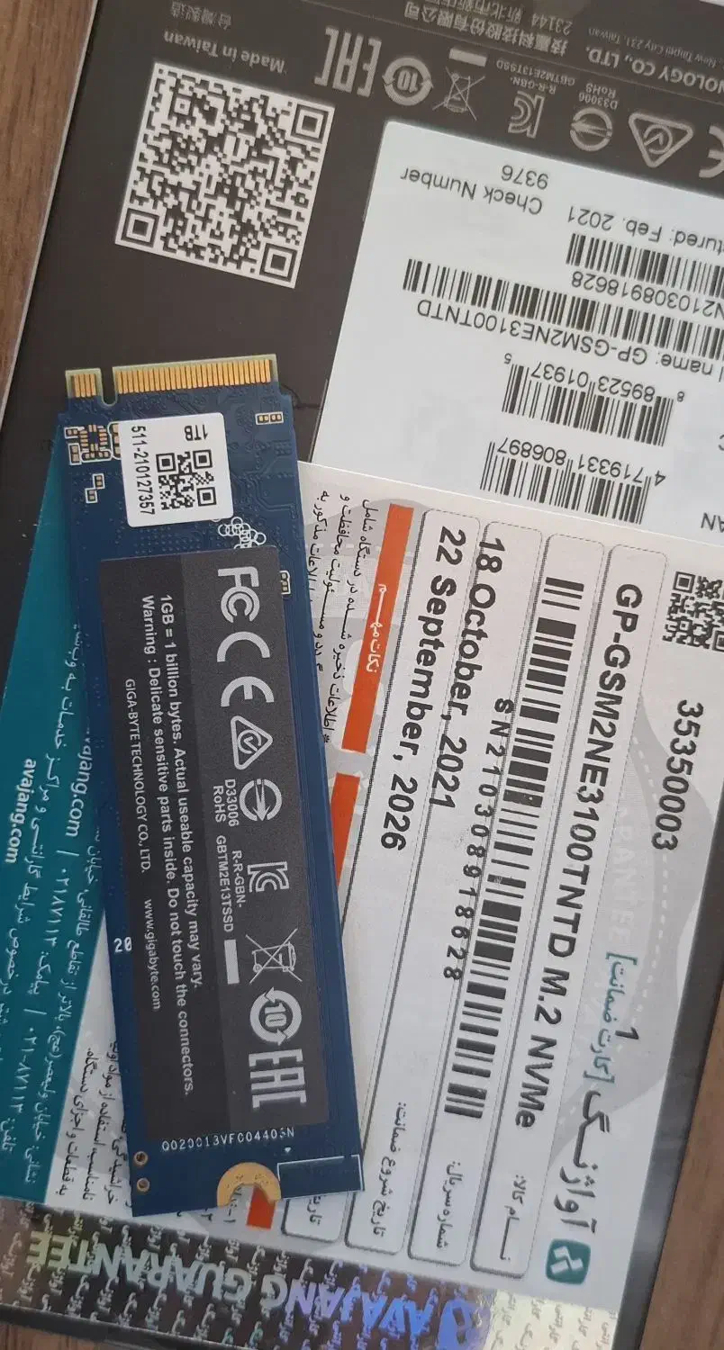 هارد m2 nvme 2280|قطعات و لوازم جانبی رایانه|زنجان, |دیوار