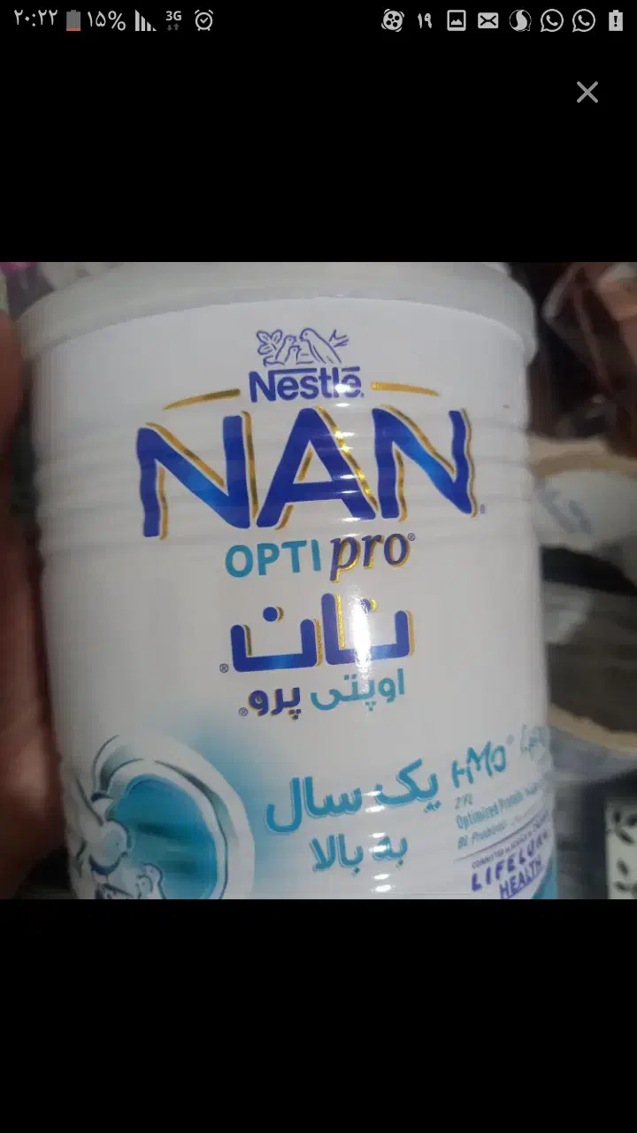 قوطی شیرخشک|ظروف نگهدارنده، پلاستیکی، یک‌بارمصرف|زاهدان, |دیوار
