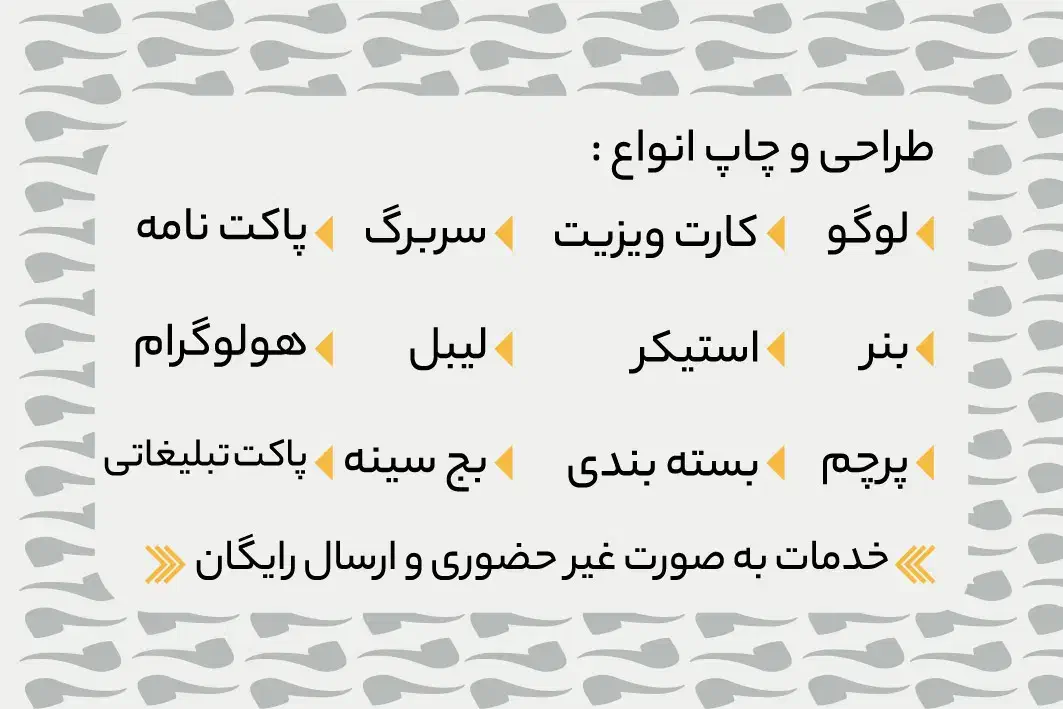 طراحی و چاپ محسوس|خدمات رایانه‌ای و موبایل|حمیدیا, |دیوار