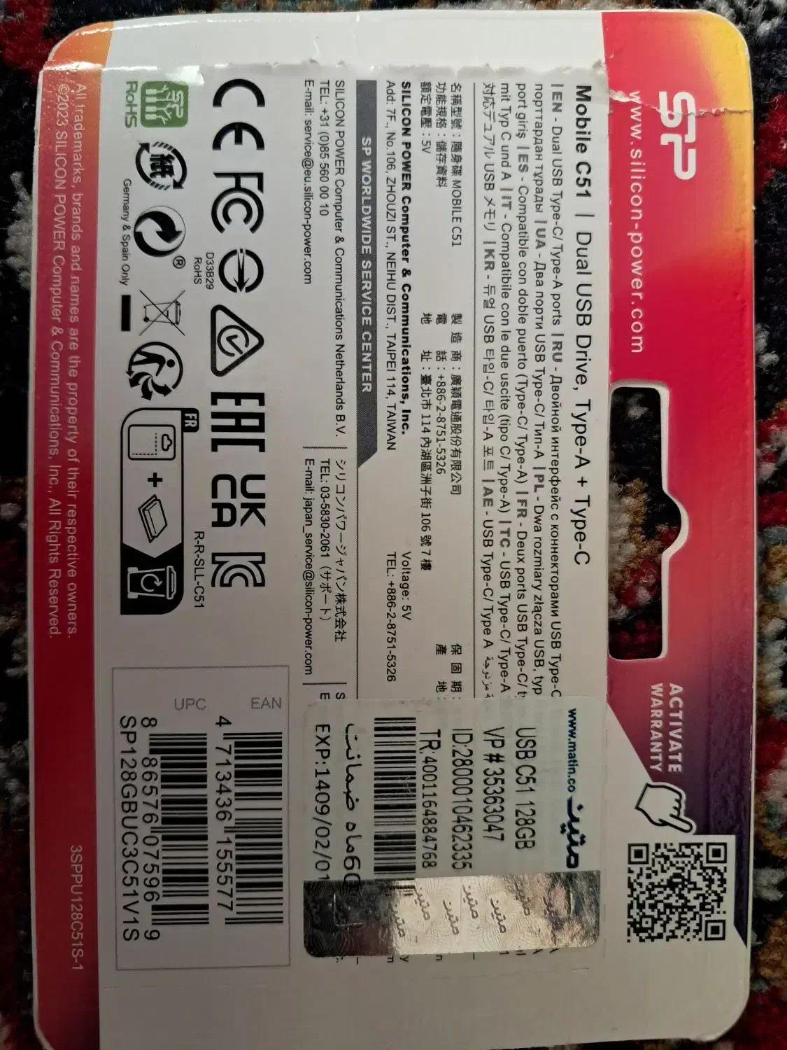 هارد فلش|لوازم جانبی موبایل و تبلت|کرج, شهرک ظفر|دیوار