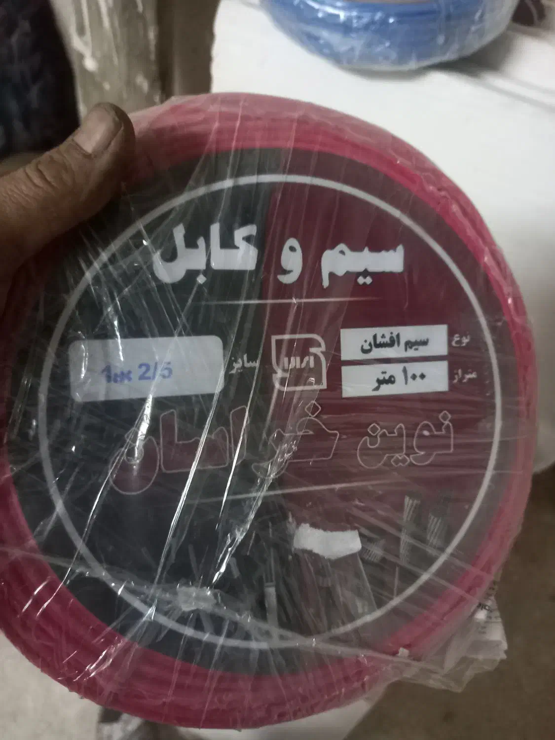 سیم برق کشی ۱در۲نیم ۹تا ۱۰۰ متری هرکلاف ۲تومن|حراج|قم, شهرک امام حسین|دیوار