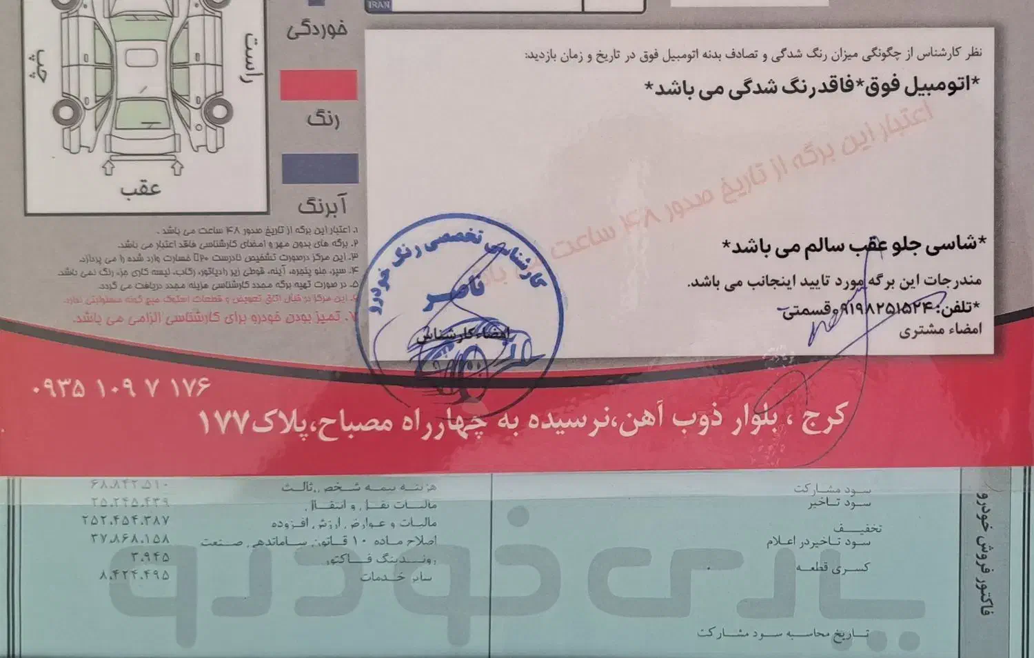 کوییک ۴۰۳ بیرنگ بی نقطه|خودرو سواری و وانت|کرج, ساماندهی|دیوار