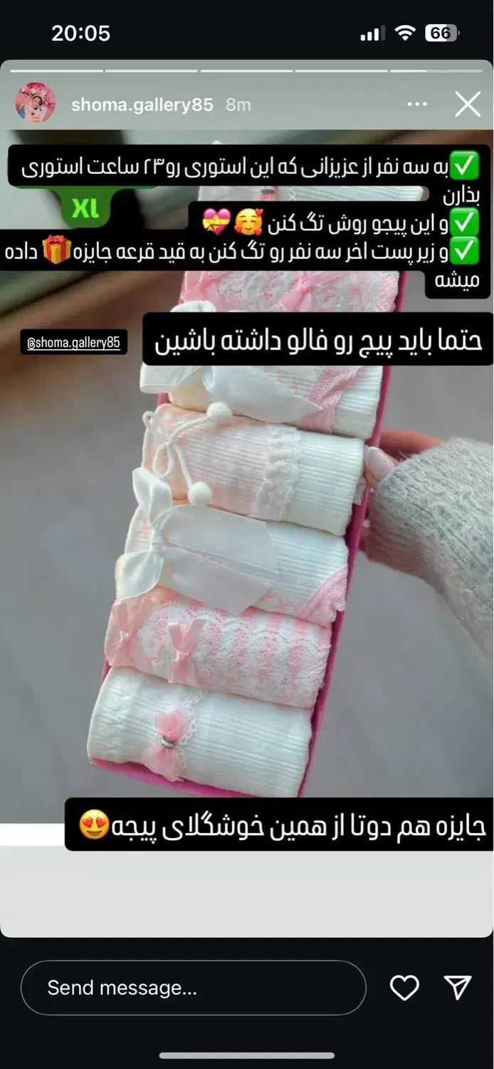 فروش ویژه لباس زیر|لباس|گرگان, |دیوار