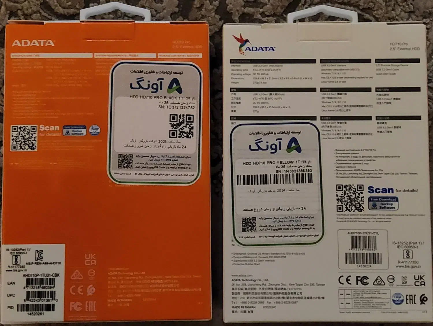 دو دستگاه هارد اکسترنال ADATA 710Pro  یک ترابایت|قطعات و لوازم جانبی رایانه|تهران, نیلوفر|دیوار