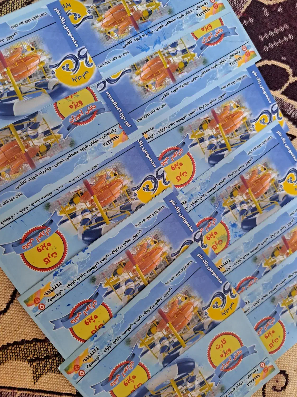 12 تا بلیط موجهای آبی|بلیت ورزشی|رفسنجان, |دیوار