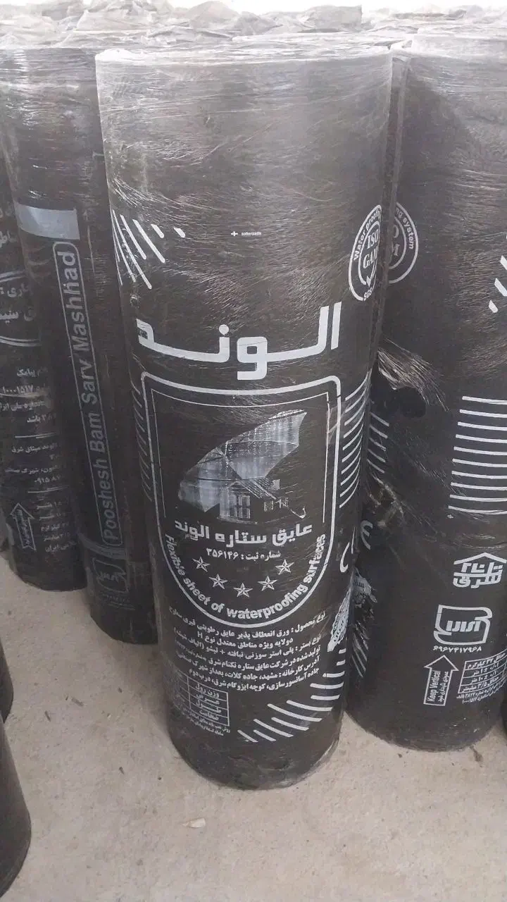 کارخانه|خدمات پیشه و مهارت|زابل, |دیوار