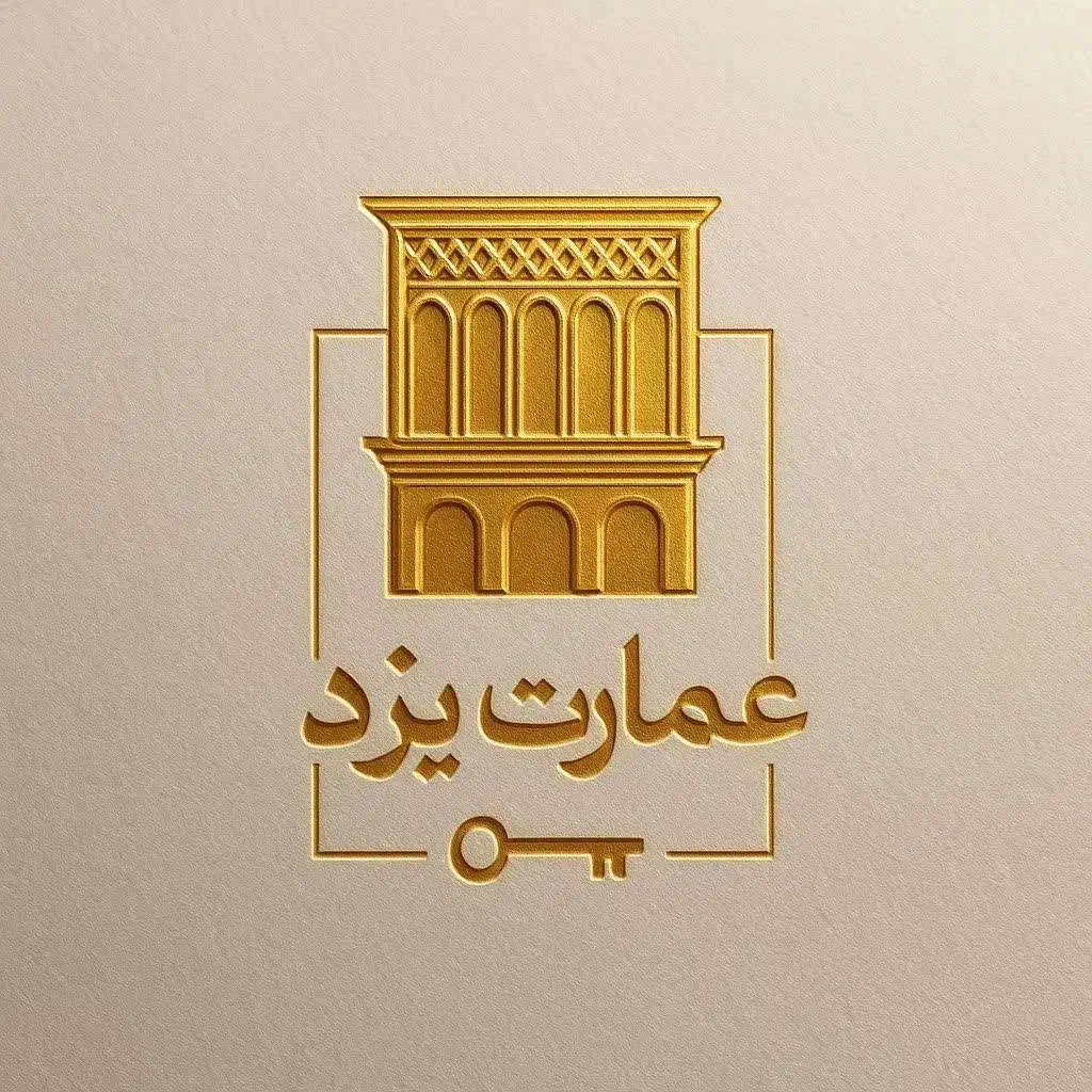 خانه صفر170 متر بل استقلال به جمهوری (تحویل 5 ماه)|فروش خانه و ویلا|یزد, |دیوار