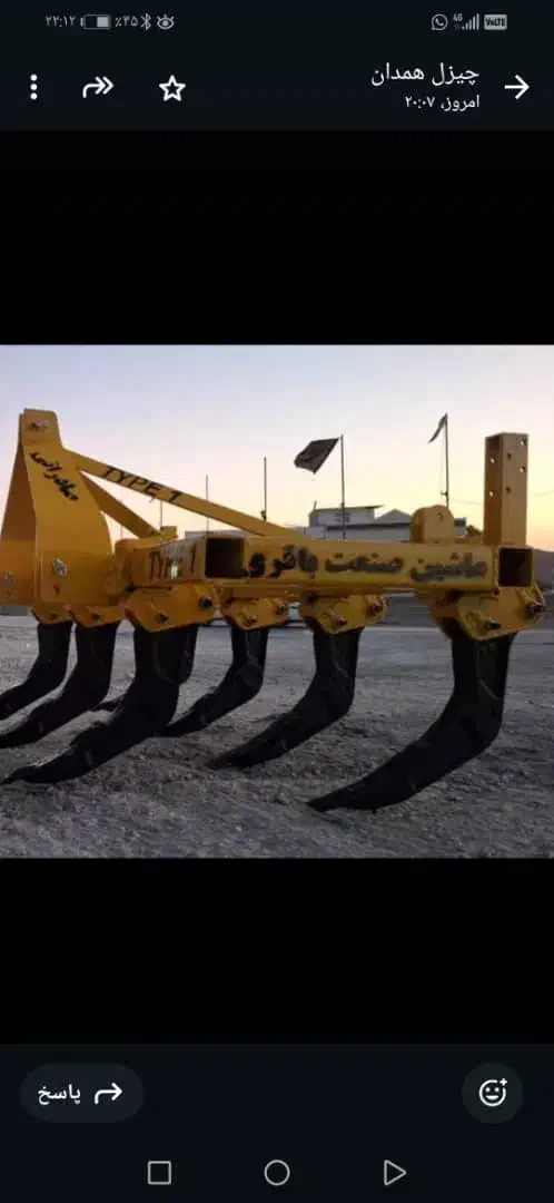 دستگاه کشت دوگیربکس و چیزل خورتومی|قطعات یدکی و لوازم جانبی|دهدشت, |دیوار