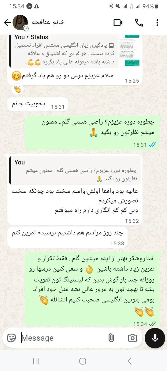دوره خودآموز مکالمه انگلیسی تضمینی|خدمات آموزشی|کرمان, |دیوار