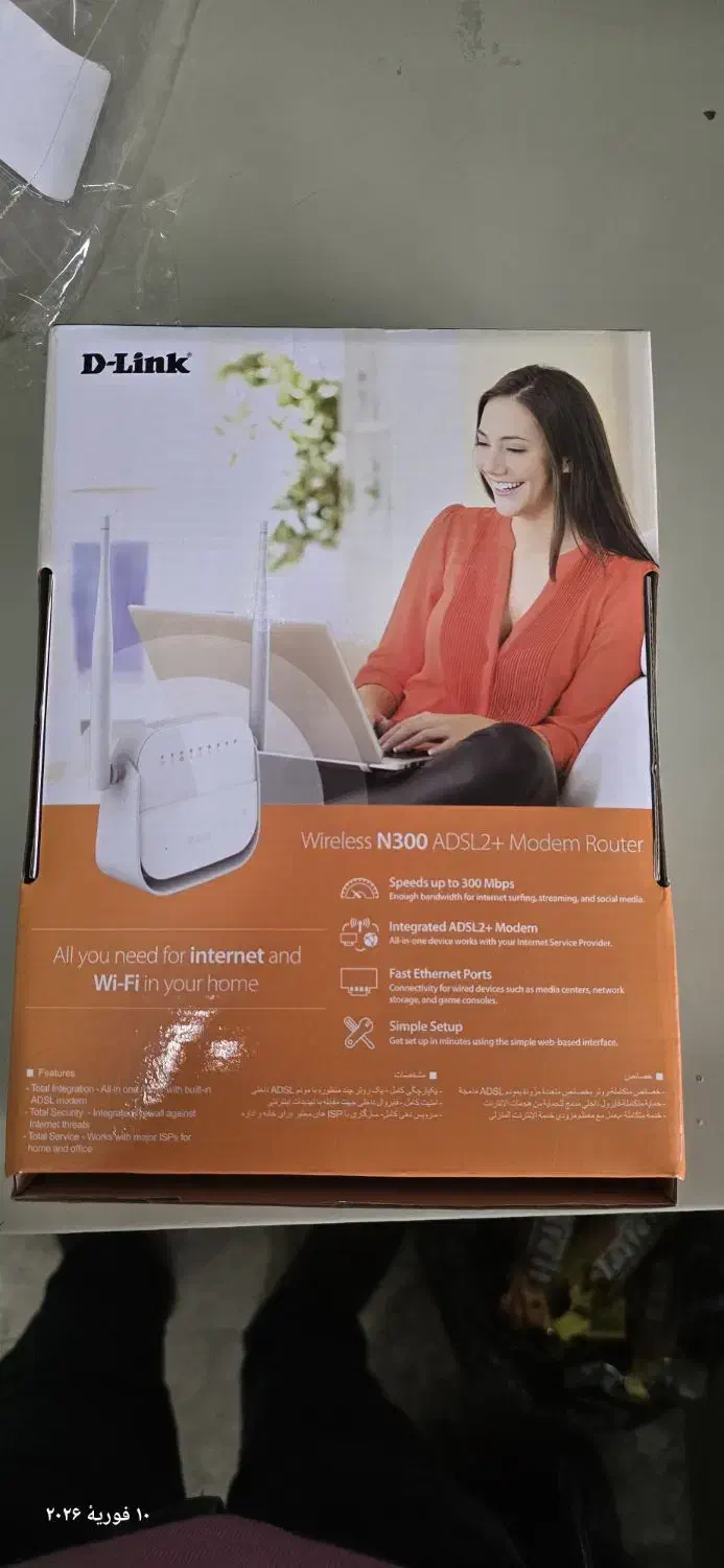 وای فا|مودم و تجهیزات شبکه|اراک, |دیوار