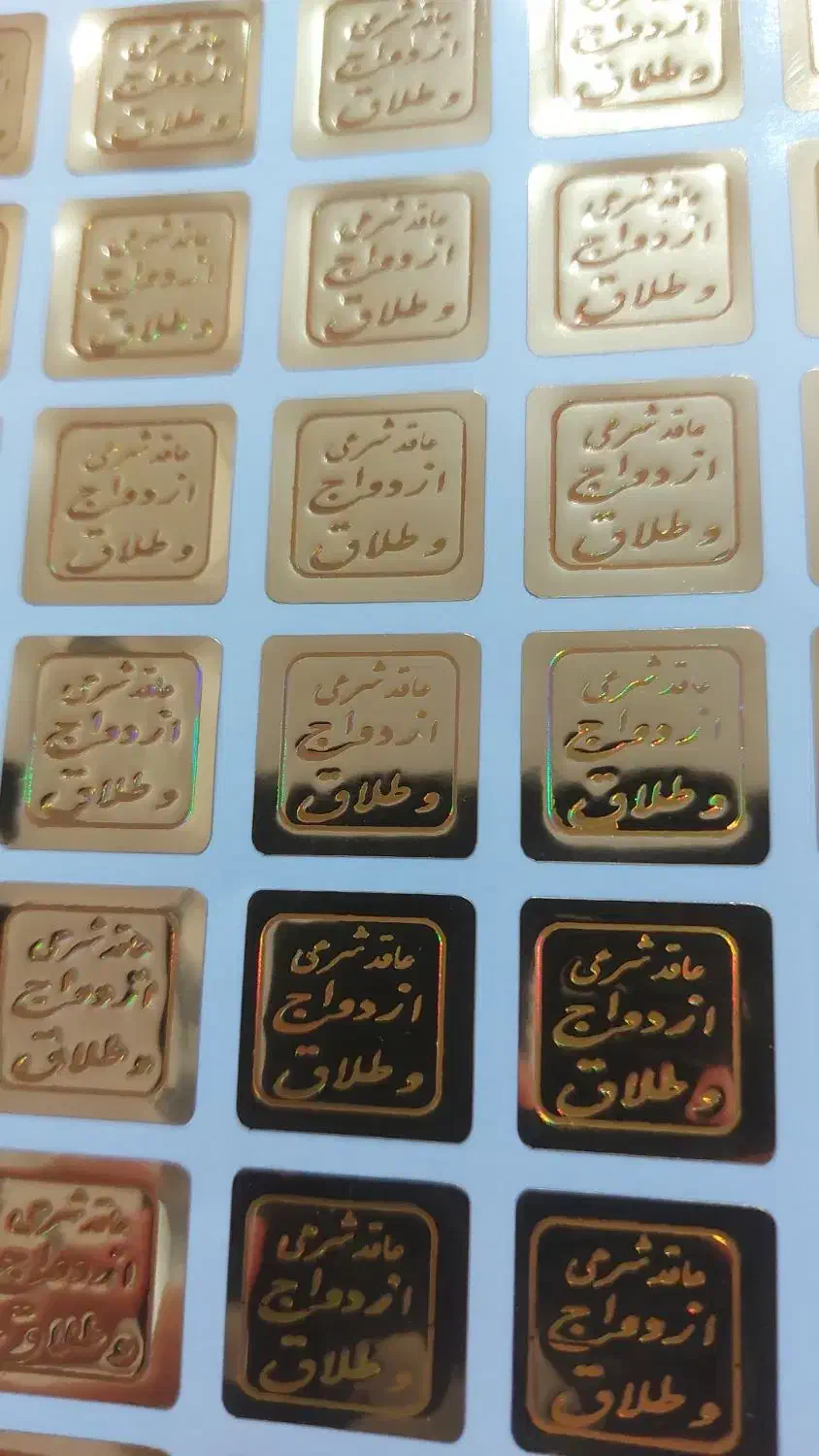 محضر ازدواج صیغه نامه طلاق فسخ نامه|خدمات پذیرایی، مراسم|مشهد, مصلی (کارمندان اول)|دیوار