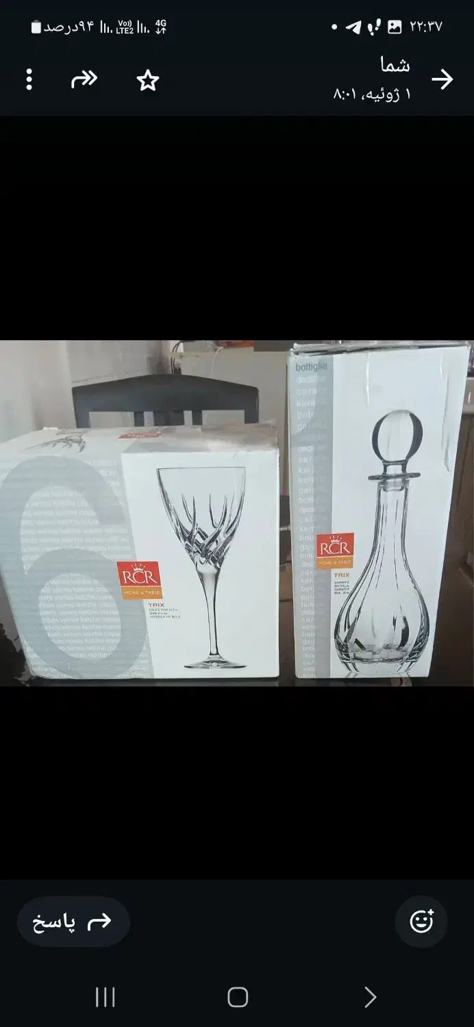 جام و تنگ|کلکسیون اشیاء عتیقه|اصفهان, بهارستان|دیوار