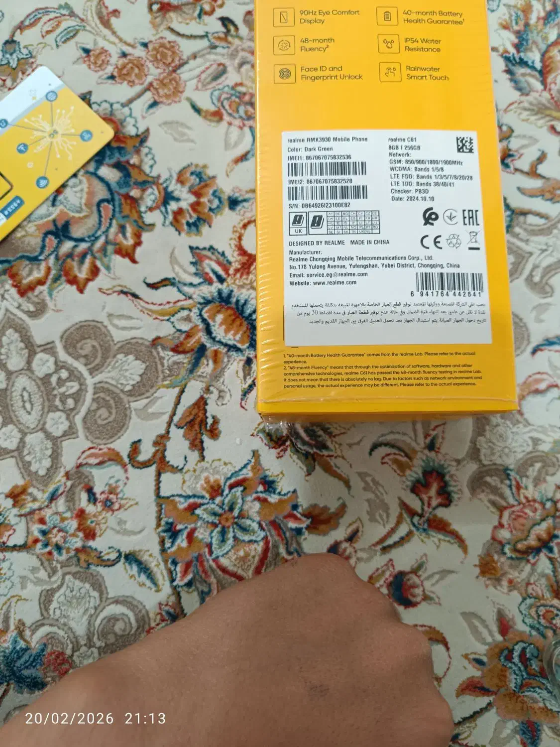 گوشی ریلمی c61|موبایل|قم, وادی السلام|دیوار