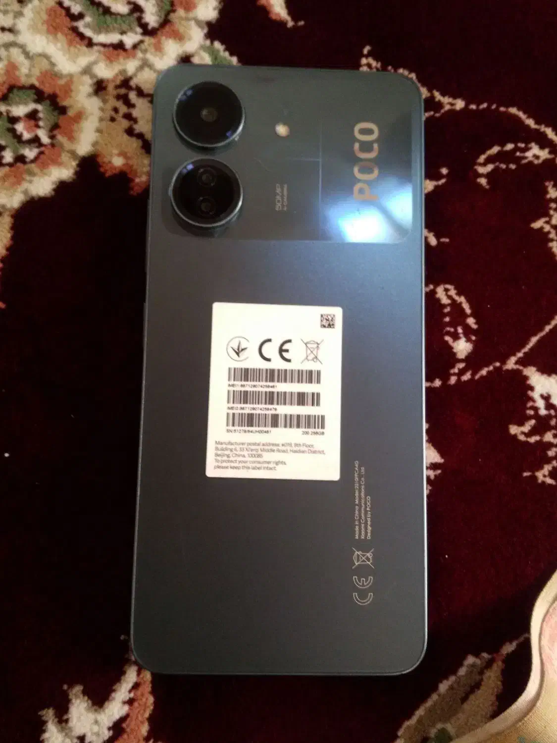 گوشی شیائومی پوکو C65|موبایل|بیرجند, |دیوار