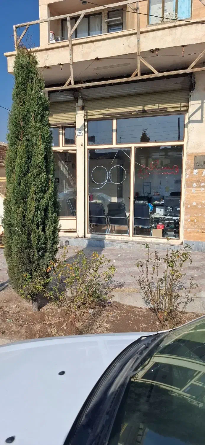 اجاره مغازه|اجارهٔ مغازه و غرفه|مراغه, |دیوار