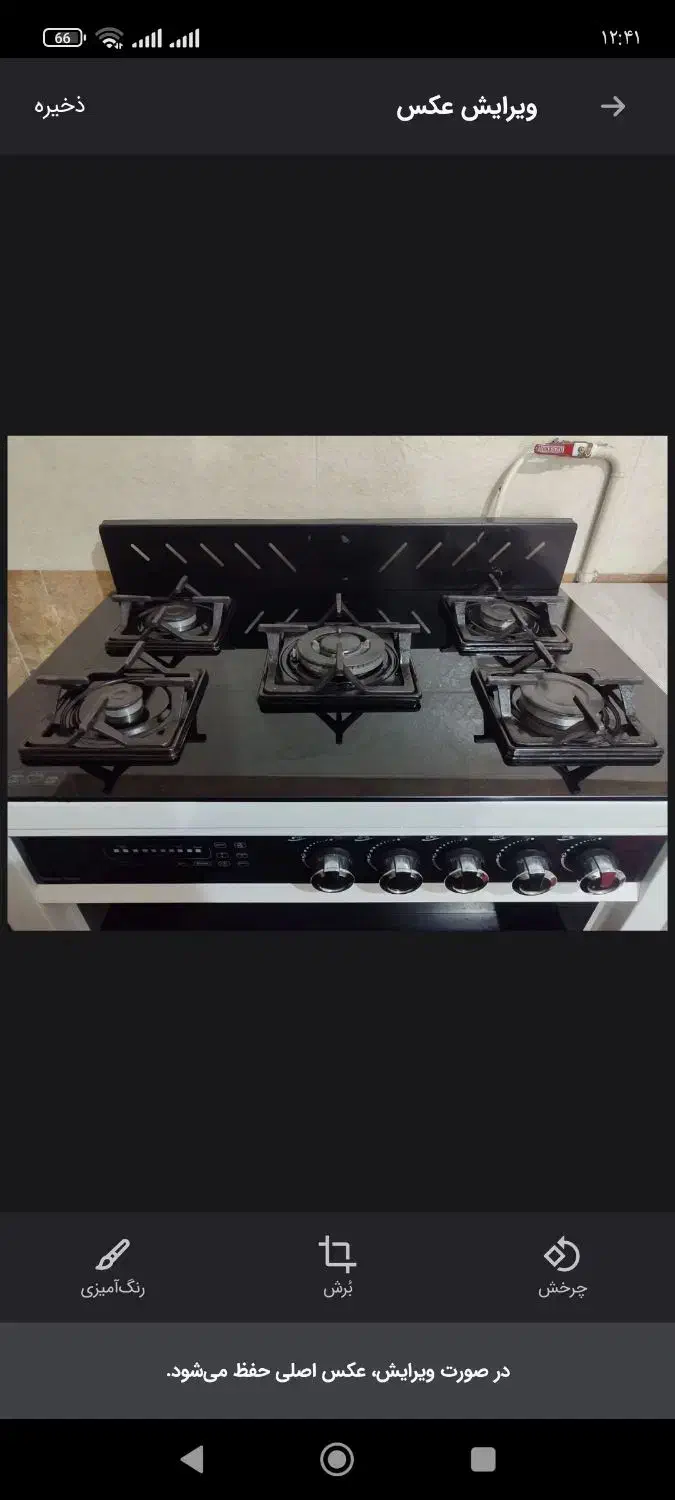 اجاق گاز|اجاق گاز و لوازم برقی پختوپز|ماهدشت, |دیوار