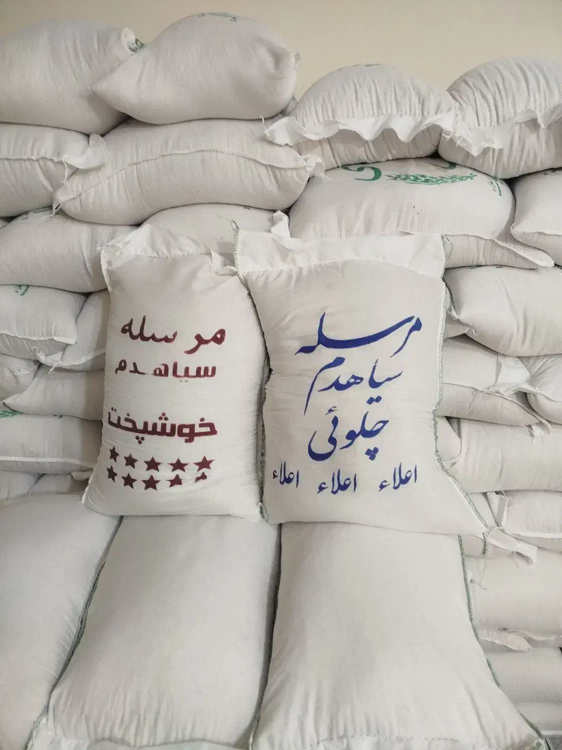 برنج ایرانی|خوردنی و آشامیدنی|تبریز, |دیوار