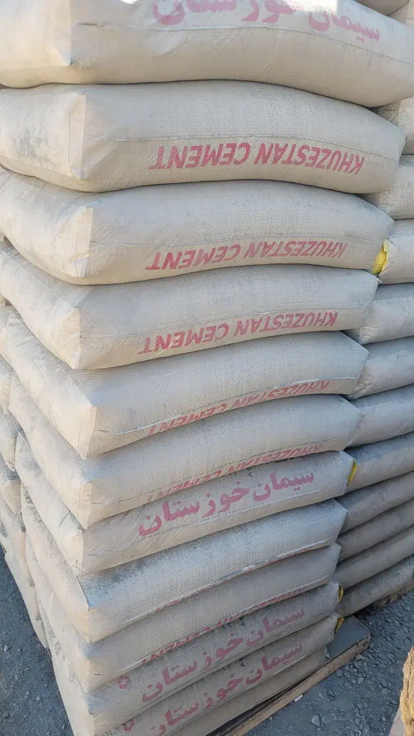 سیمان خوزستان مصالح ساختمانی|مصالح و تجهیزات ساختمان|اهواز, گلستان|دیوار