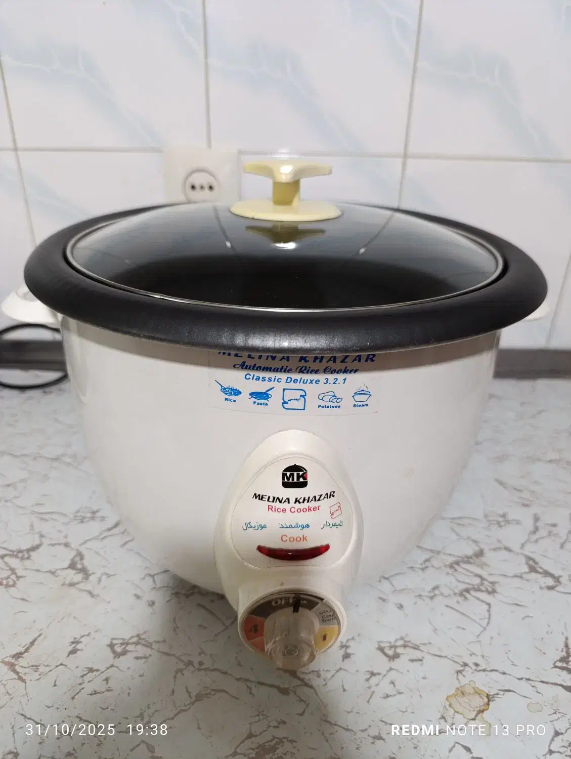 پلوپز|سایر لوازم برقی|یزد, |دیوار