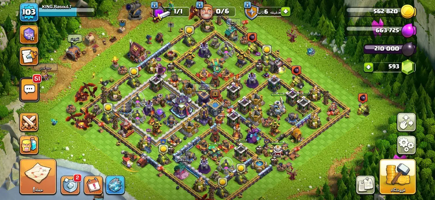 کلش تان ۱۵ تقریبا مکس مکس|کنسول، بازی ویدئویی و آنلاین|الشتر, |دیوار