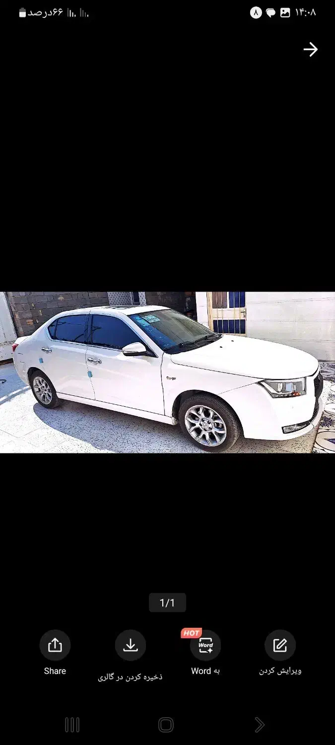 دنا پلاس توربو شارژ مدل۴۰۴برج۸|خودرو سواری و وانت|بندر ماهشهر, |دیوار