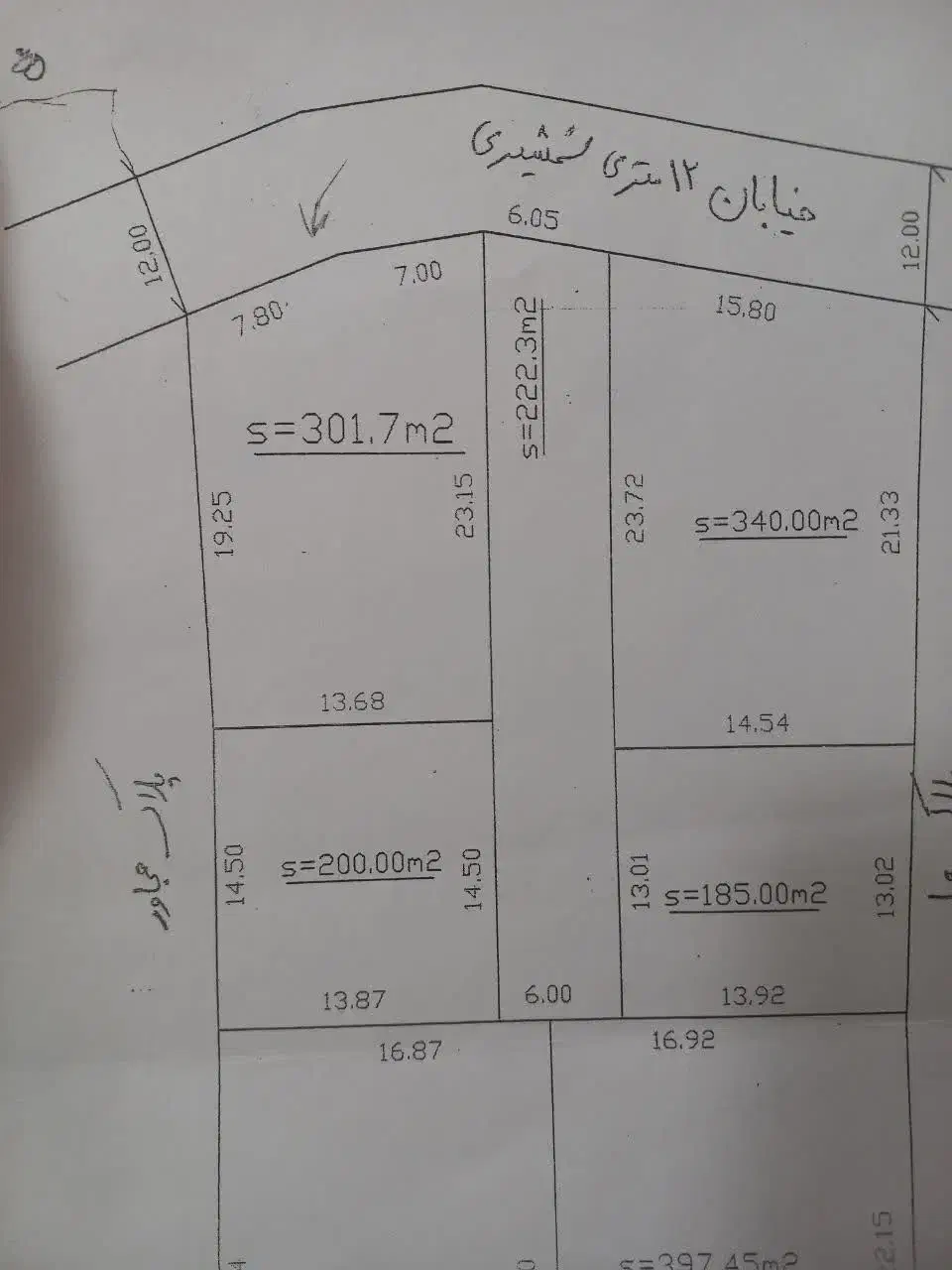 زمین بر خیابان سوگند|فروش زمین و ملک کلنگی|خرمدره, |دیوار