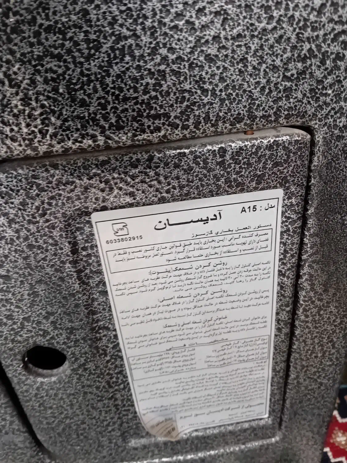 بخاری شومینه درحد نو|بخاری، هیتر، شومینه|قم, شاه احمد قاسم|دیوار