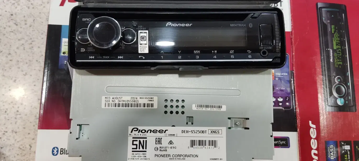 آکبند|گیتار، بیس، امپلیفایر|زاهدان, |دیوار