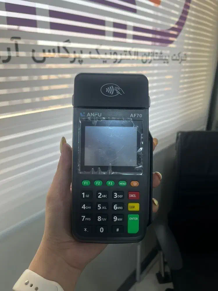 کارتخوان (AF70)|فروشگاه و مغازه|ری, ظهیرآباد|دیوار