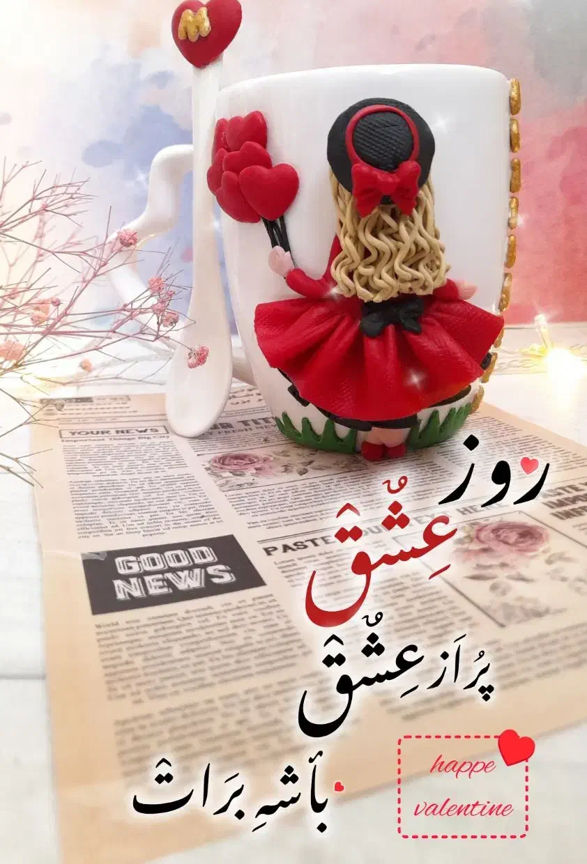 کادو روزدختر|صنایع دستی و سایر لوازم تزئینی|یزد, |دیوار