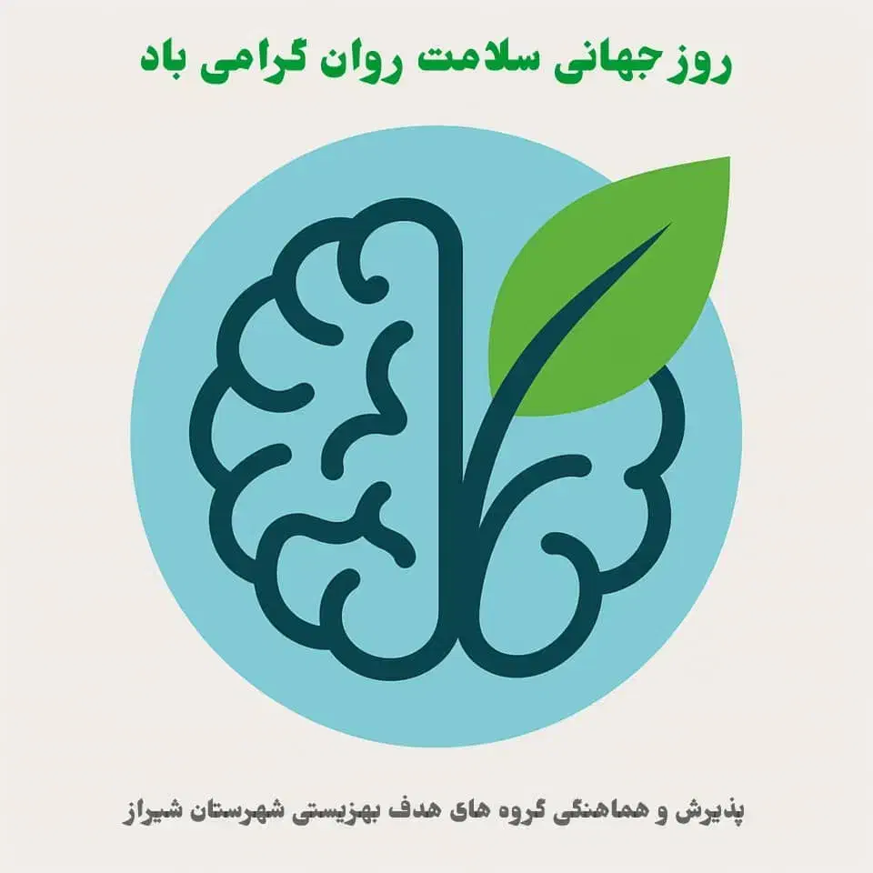 استخدام پرستار بازنشسته بهیار  و ماما|استخدام درمانی، زیبایی، بهداشتی|شیراز, شهرک گلستان شمالی|دیوار