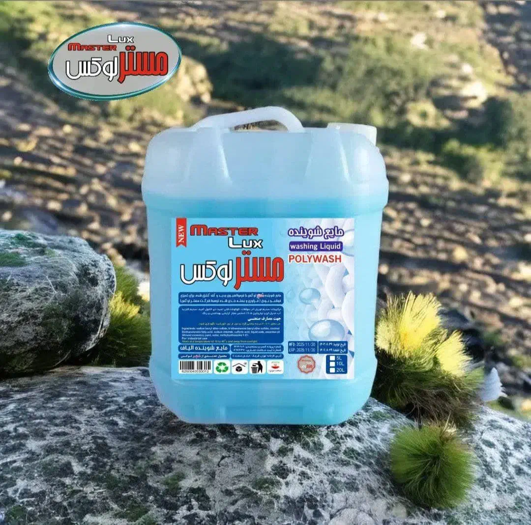 مایع لباسشویی/اقتصادی و کیفیت A+/انزلی ساحل قو|مواد شوینده و دستمال کاغذی|بندر انزلی, ساحل قو|دیوار