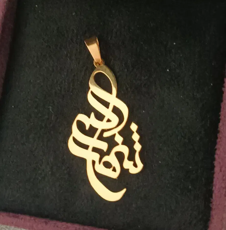 پلاک آویز نقره اسم|بدلیجات|کرج, جهانشهر|دیوار