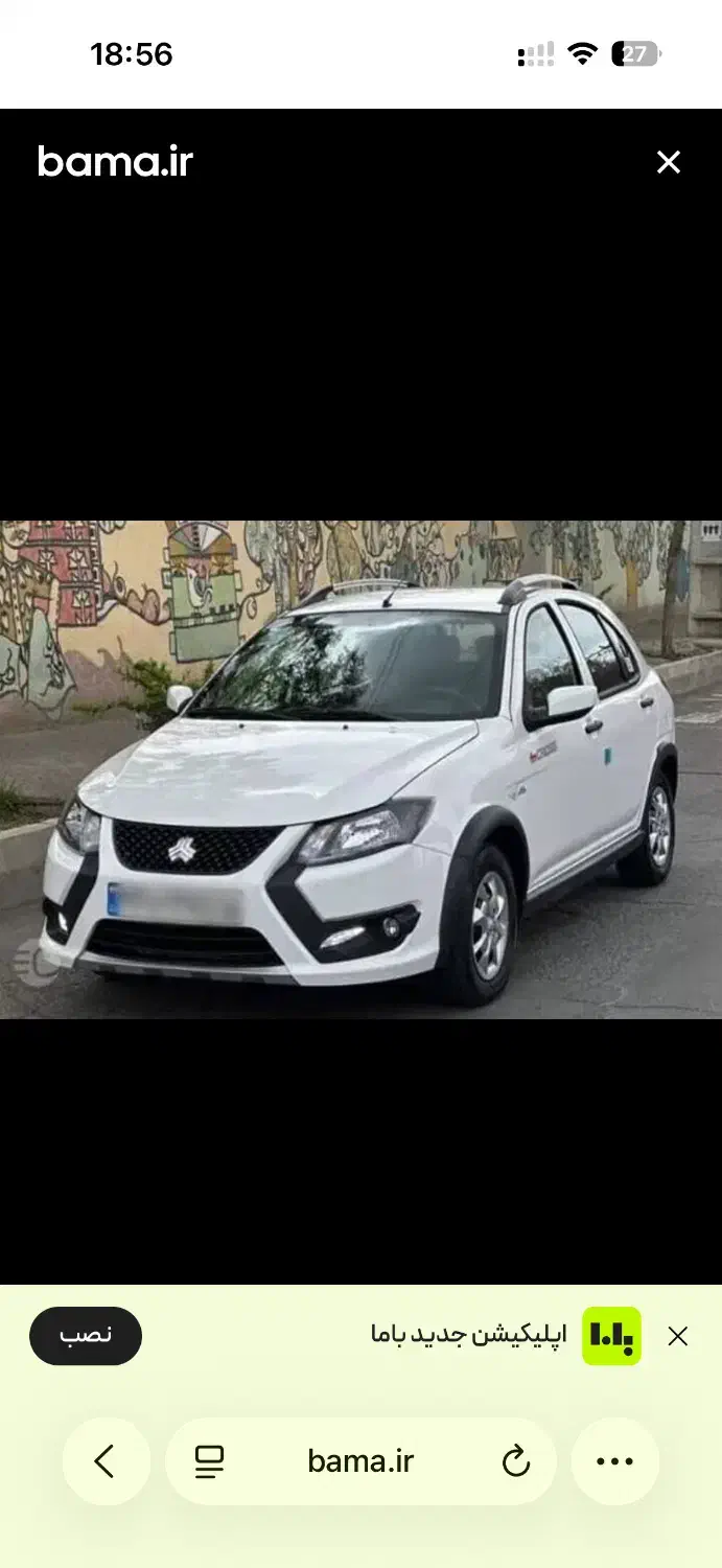 کوئیک سفید  مدل Gx|خودرو سواری و وانت|اصفهان, راه آهن|دیوار