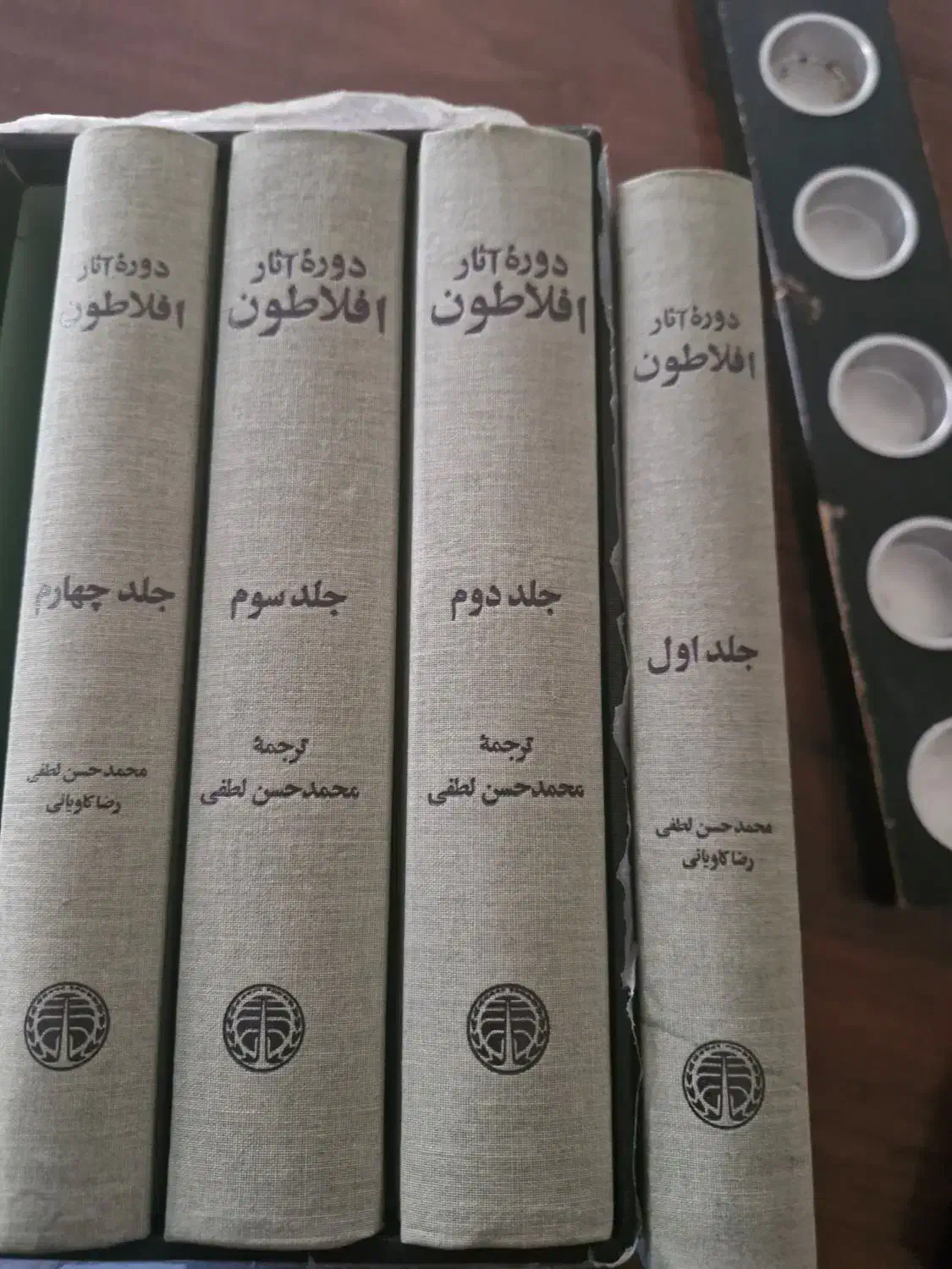 کتاب دوره آثار افلاطون ۴ جلدی|کتاب و مجله آموزشی|تهران, آرارات|دیوار