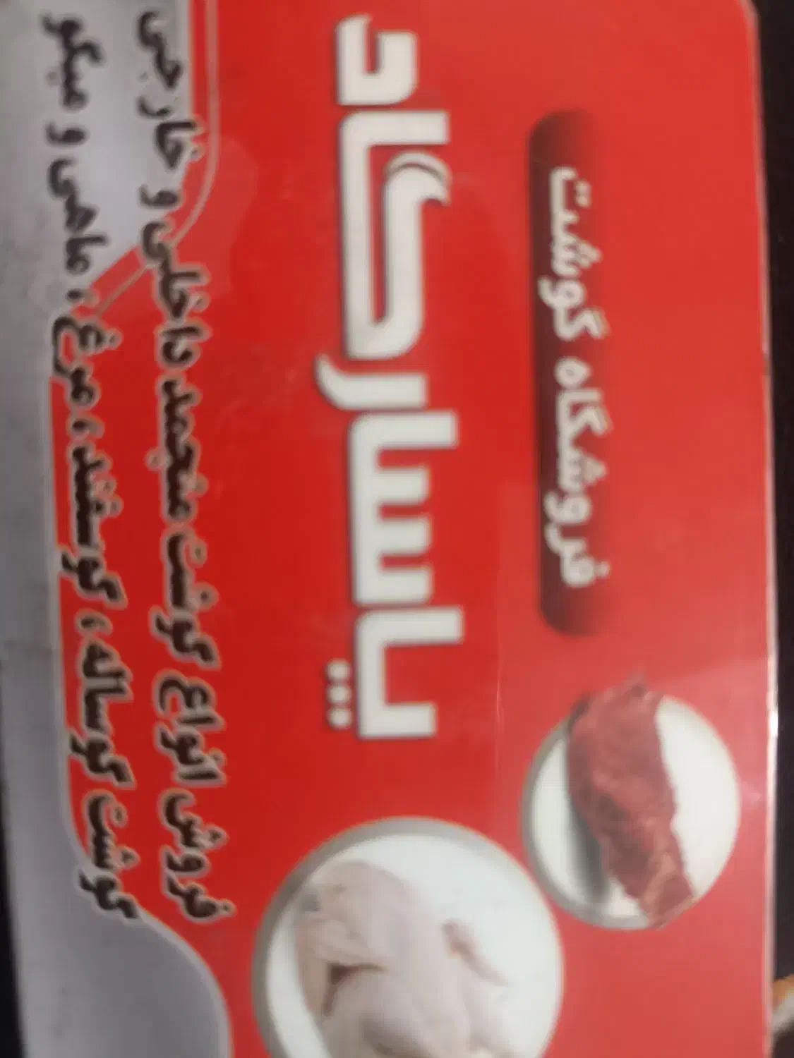 استخدام کارگر ساده|استخدام خدمات فروشگاه و رستوران|مرودشت, فاز اول شهرک فرهنگیان|دیوار