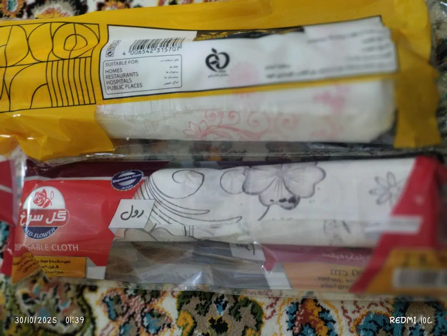 سفره یکبار مصرف به قیمت عمده|ظروف نگهدارنده، پلاستیکی، یک‌بارمصرف|کوهدشت, |دیوار