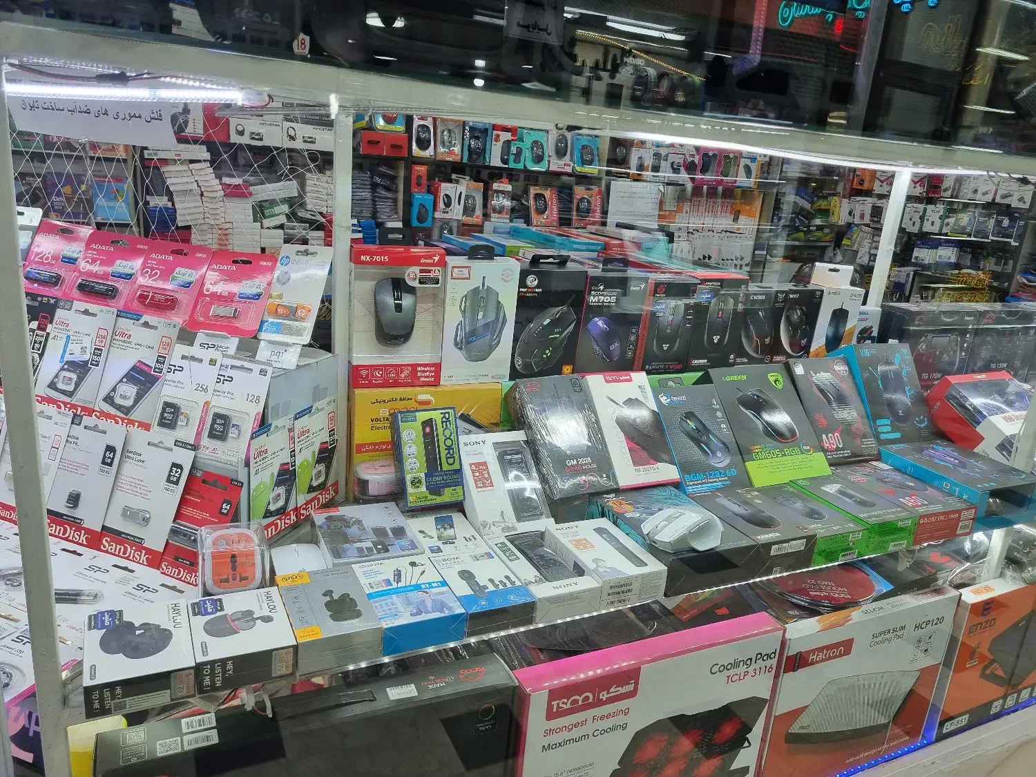 فروشنده ماهر قطعات و لوازم جانبی کامپیوتر|استخدام رایانه و فناوری اطلاعات|اردبیل, |دیوار