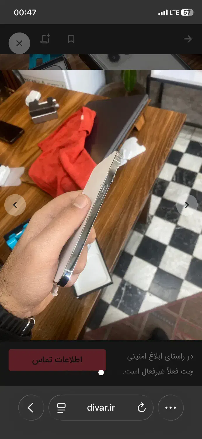 آیفون ۱۳ پرو|موبایل|ارومیه, |دیوار