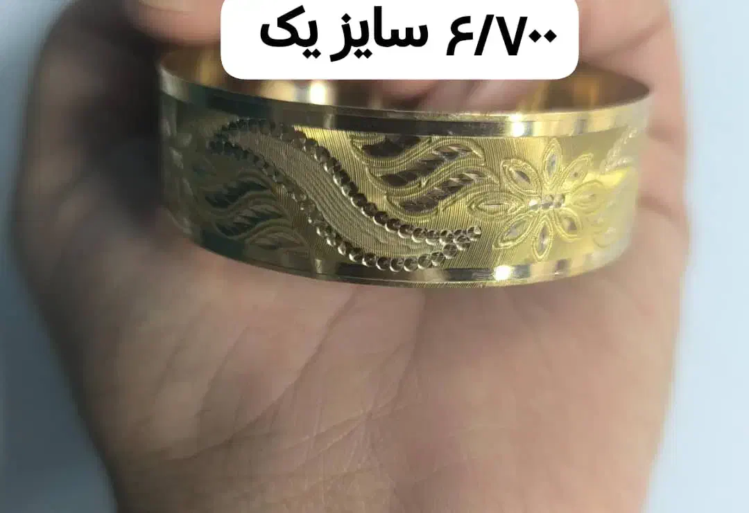 تک پوش|جواهرات|یاسوج, |دیوار