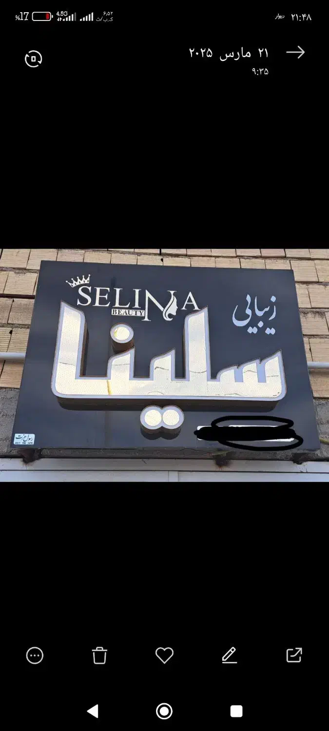 ل ای دی|تلویزیون و پروژکتور|بندرعباس, |دیوار